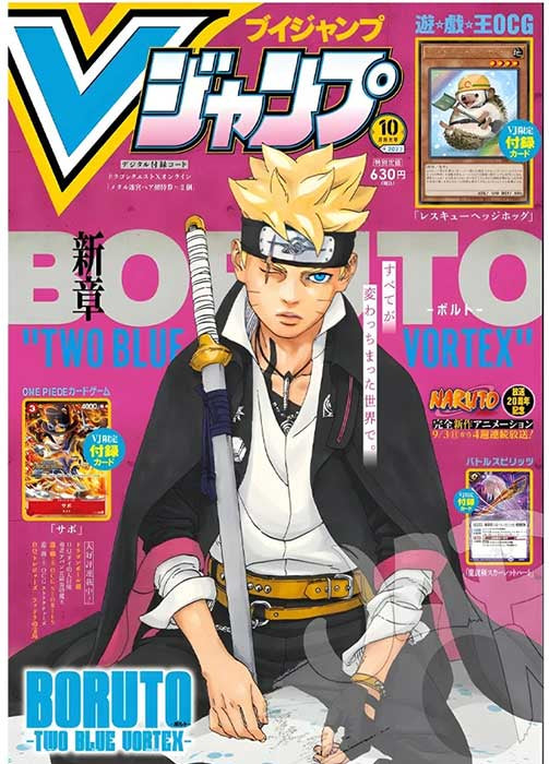 V Jump #10 October 2023 + 3 Promo Card JAP