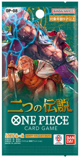 One Piece Card Game Two Legends OP-08 EU 1 Busta