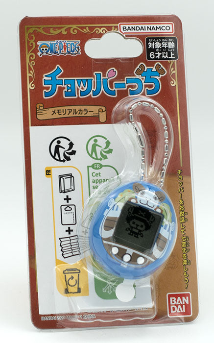 Tamagotchi Nano One Piece Going Merry