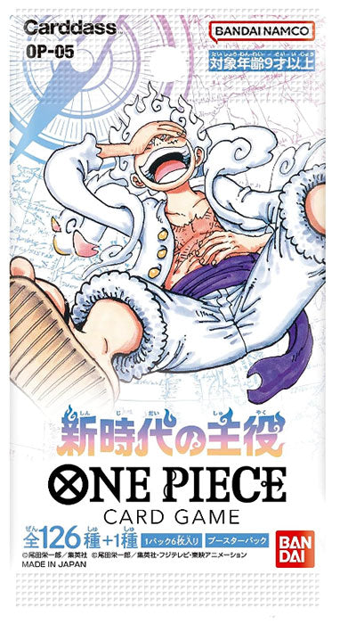 One Piece Card Game Leader of New Era OP-05 JAP 1 Busta