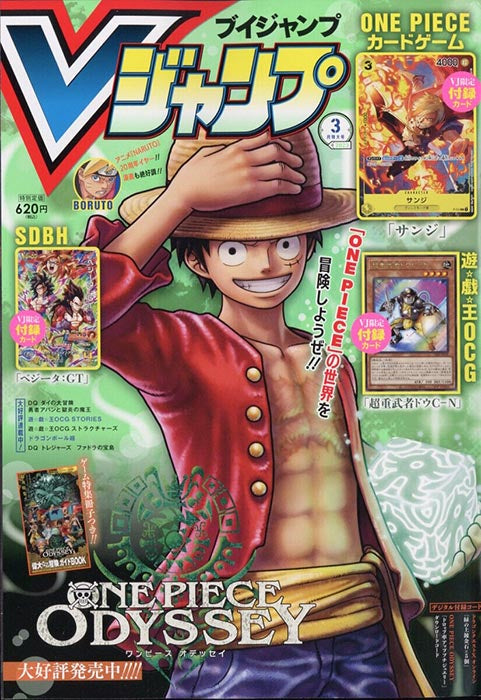 V Jump #03 March 2023 + 3 Promo Card JAP