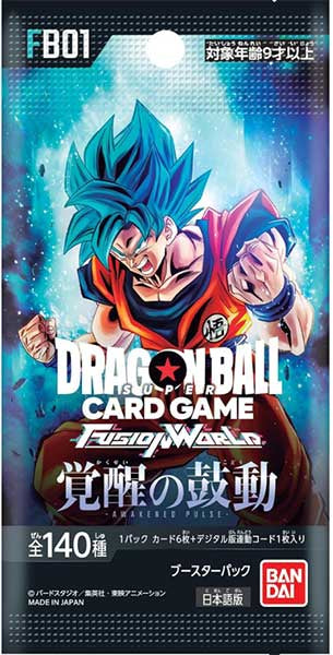 Dragon Ball Super Card Fusion World FB01 JAP 1 Busta