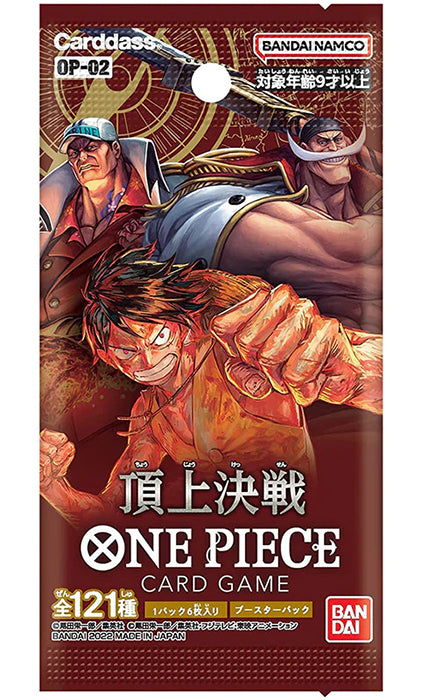 One Piece Card Paramount War OP-02 JAP 1 Busta