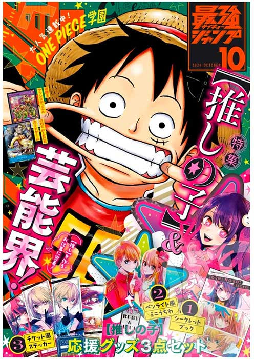 Saikyo Jump #10 October 10/2024 + 2 Promo Card JAP