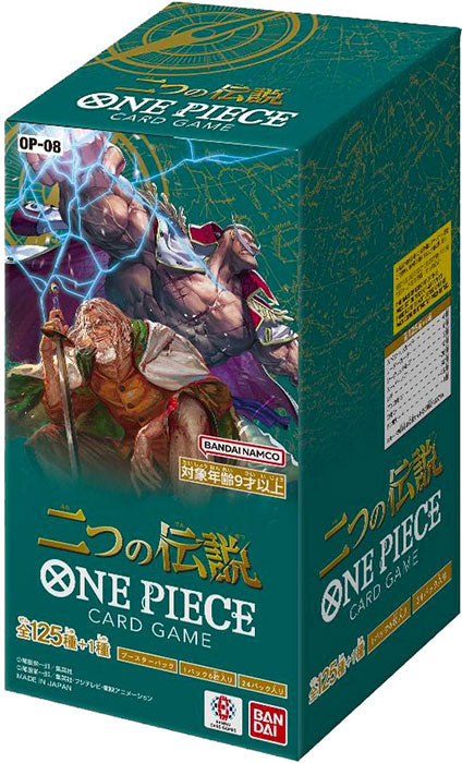 One Piece Card Game Two Legends OP-08 JAP Box 24 Buste